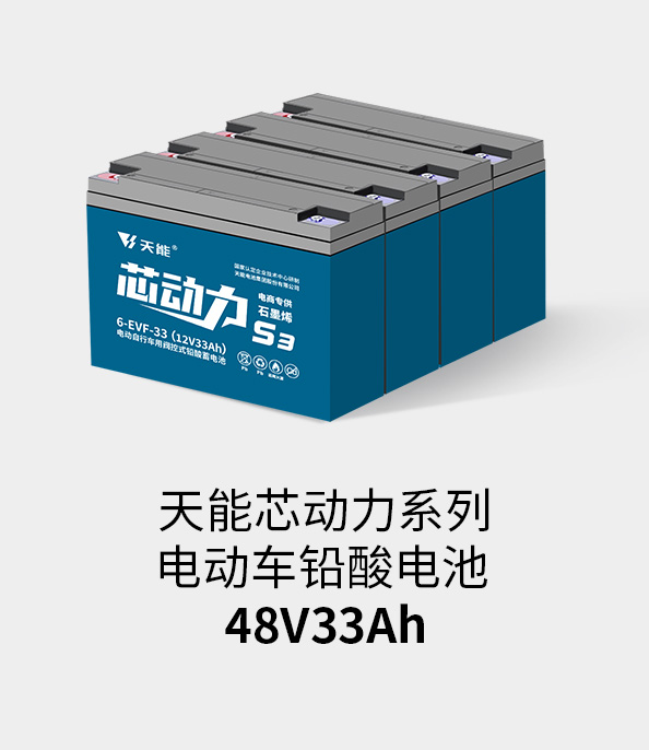 MRCAT猫先生_官方网站电池48v32ah