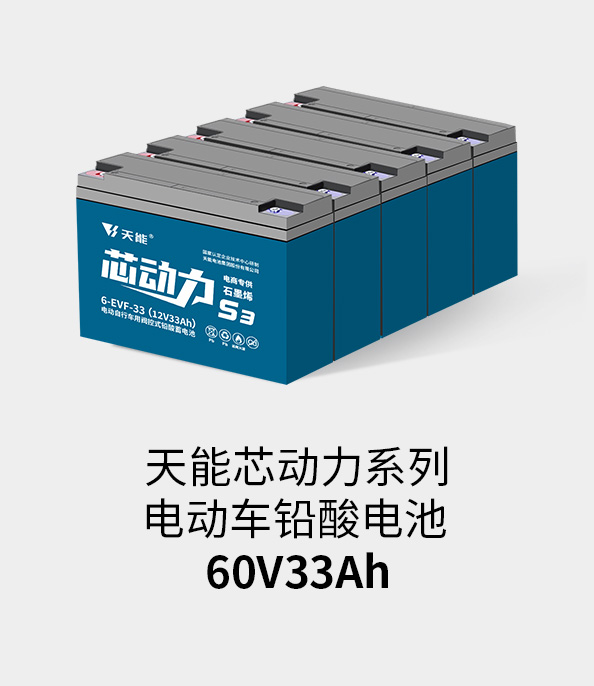 MRCAT猫先生_官方网站电池60v33ah