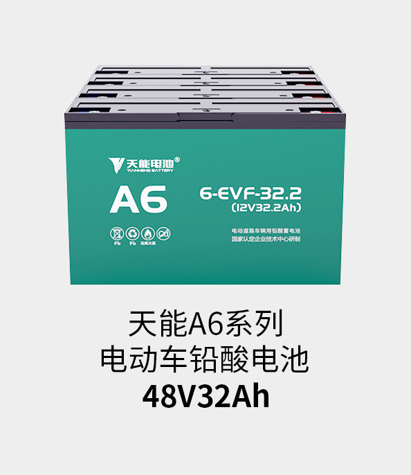 MRCAT猫先生_官方网站电池48v32ah