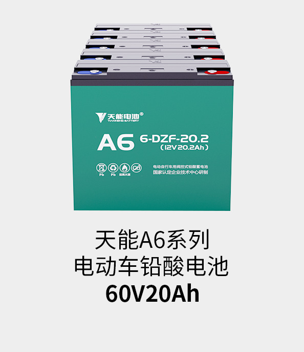 MRCAT猫先生_官方网站电池60v20ah