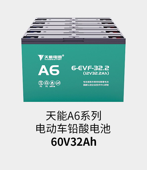 MRCAT猫先生_官方网站电池60v33ah