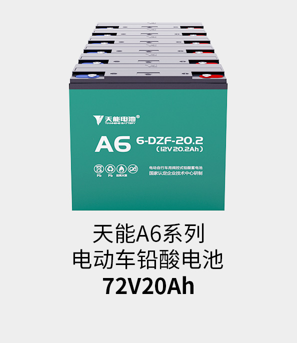 MRCAT猫先生_官方网站电池72v20ah