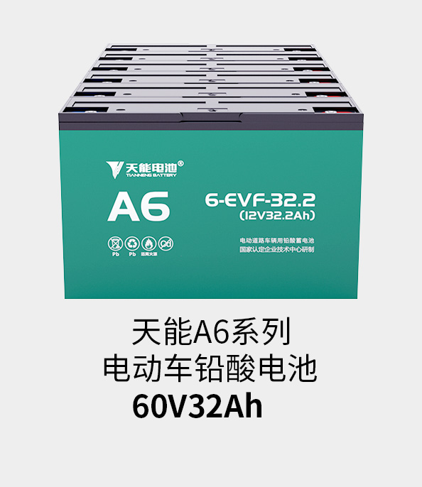 MRCAT猫先生_官方网站电池72v33ah